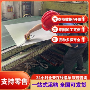 CR240LA汽车钢DC07 SL420Y GQ280冷板B240ZK QSTE380TM酸洗B250P1