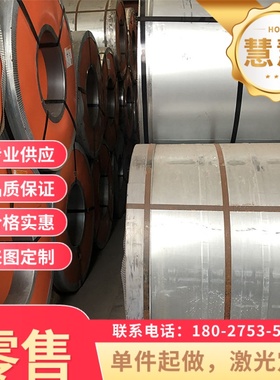 60NiCrMo2弹簧钢 SWRCH16K SWRCH22K 卷带 SWECH30K 圆棒 薄厚板