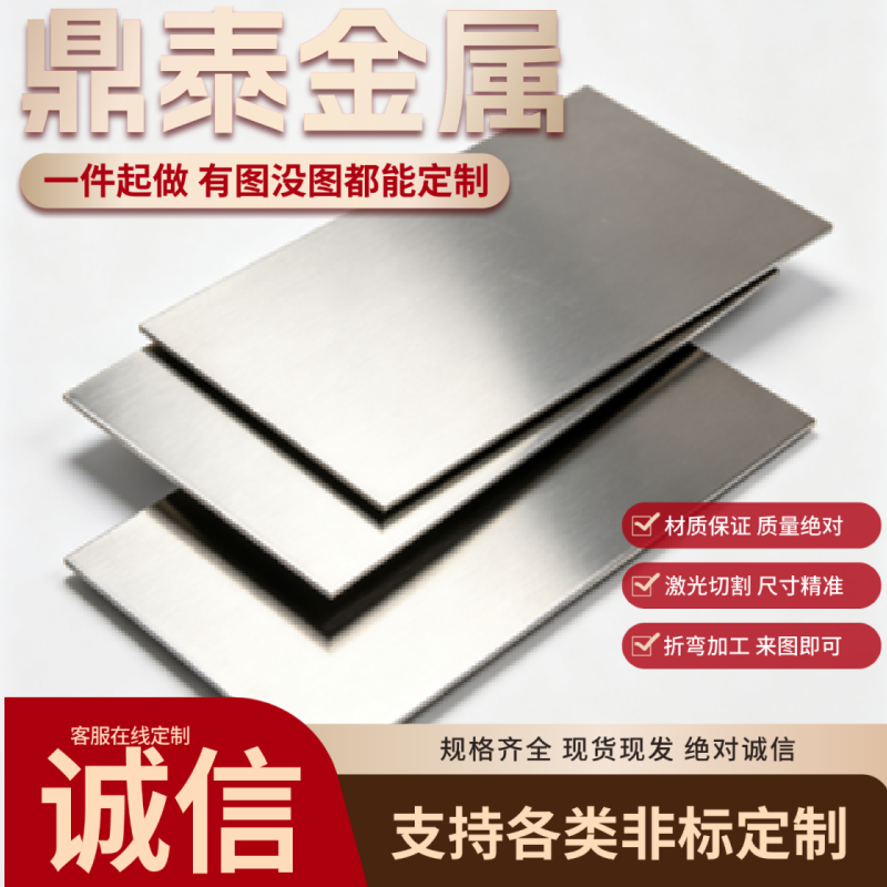 Q355b钢板激光切割45#钢板热轧卷板开平板3mm激光加工定做A3铁板 - 实物图
