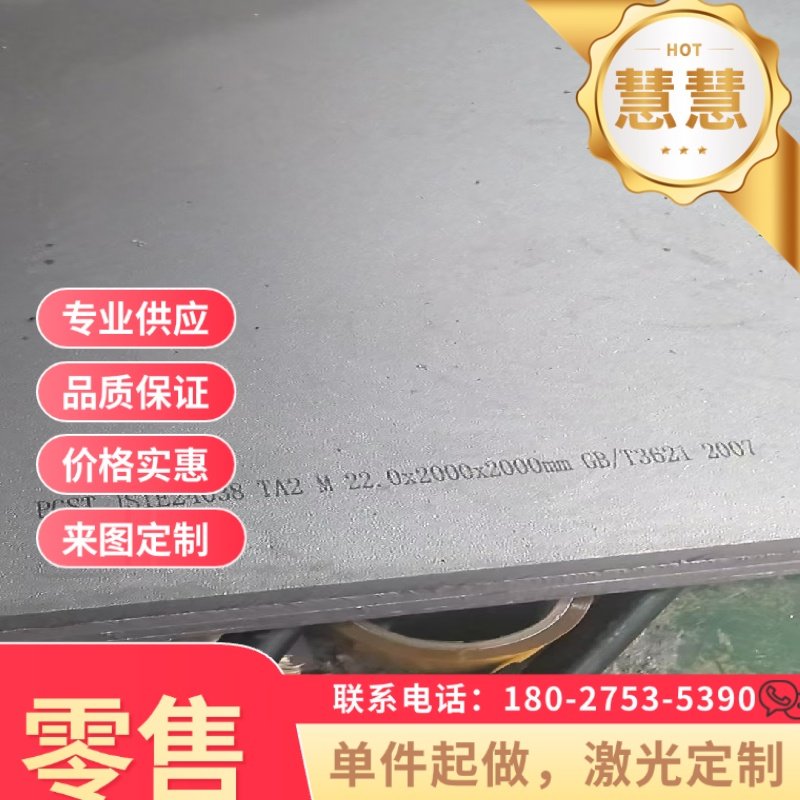 HC500LA冷轧板 HC500LA宝钢汽车钢板 HC500LA低合金高强度冷轧板,金属材料及制品,钢板,淘宝优惠券,粉丝福利购,淘宝优惠卷