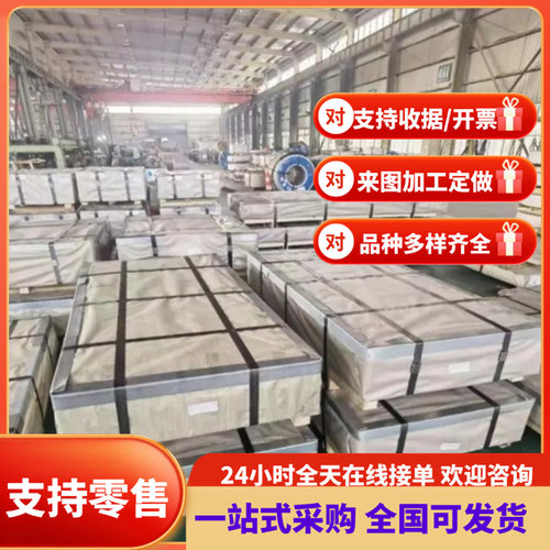 AISI1095 高碳钢 56SiCrV7 弹簧钢板 60Si2CrVA 钢带 C60E4 分条