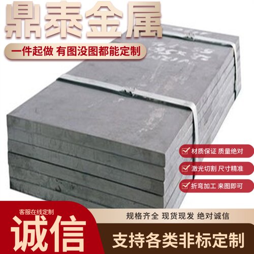 供应宝钢BZJ310-2005BS700MC酸洗板 热轧卷 镀锌卷 冷轧板 汽车钢