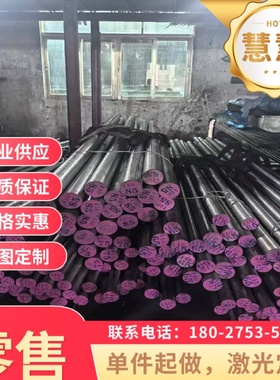 Q195钢板Q215A Q215B板材Q235C Q235D碳素钢卷Q275A/B/C/D合金钢