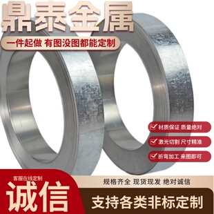 合金钢板40Cr/42CrMo/15CrMo/12Cr1MoV激光切割中厚板支持定制
