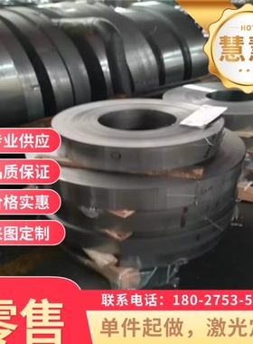 60SI2MN弹簧钢 60Si2CrA锻材60Si2CrVA 735A50钢带61SiCr7钢棒