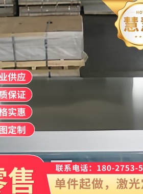 B210P1切割B280VKB340LAHC260LA加工B180H2冷板冲压汽车钢冷轧