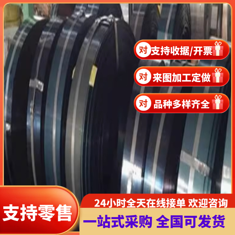 CK75弹簧钢C75S c67S CK101弹簧钢板1095锰钢1.7108圆棒C75S 1095