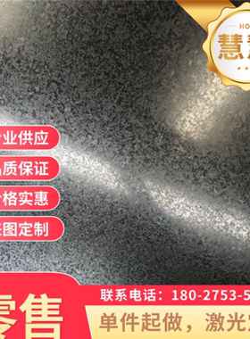 9Cr18冷轧板 SP121AQ SP121BQ SP122BQ 冷轧卷 汽车用钢 冲压用钢