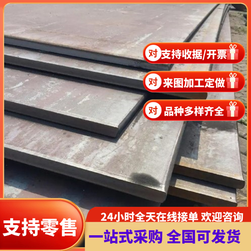 ZSTE460冷轧钢HC220Y汽车用钢B340 590DP钢带SPHC SPHD卷料SPCC板