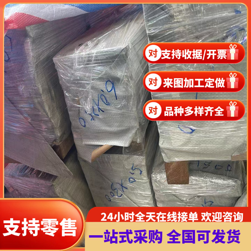 激光切割合金钢板15crmo12cr1mov钢板16mo3耐高温锅炉钢板 中厚