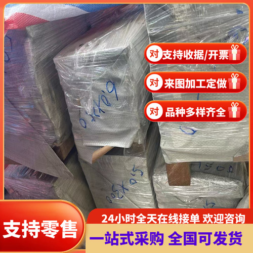 激光切割合金钢板15crmo12cr1mov钢板16mo3耐高温锅炉钢板 中厚