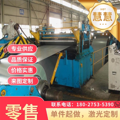 MJSH310W冷轧钢QStE380TM S355M冷轧卷带分切SP124 SS2662热轧板
