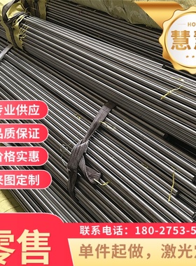 640M40合金结构钢185H40研磨棒150M19冷拉圆棒30CrMnSiA 45Cr