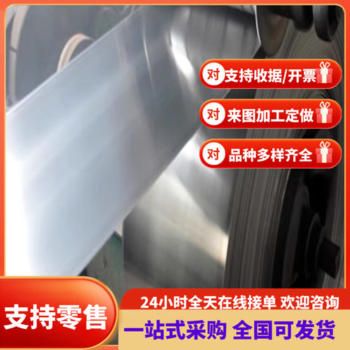 55SiCrV6-3弹簧钢 SWRH67A钢带 55SIMNVB钢板SAE1078钢棒C75S圆钢