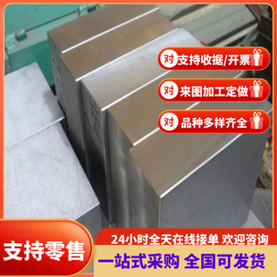 JSC980P 冷轧钢板 圆棒 H180P Q345R SPFC590 DC04 薄板 汽车钢板