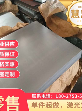 S315MC 冷轧卷板 HR550F 汽车钢板  HC340LA 热轧钢板 分条