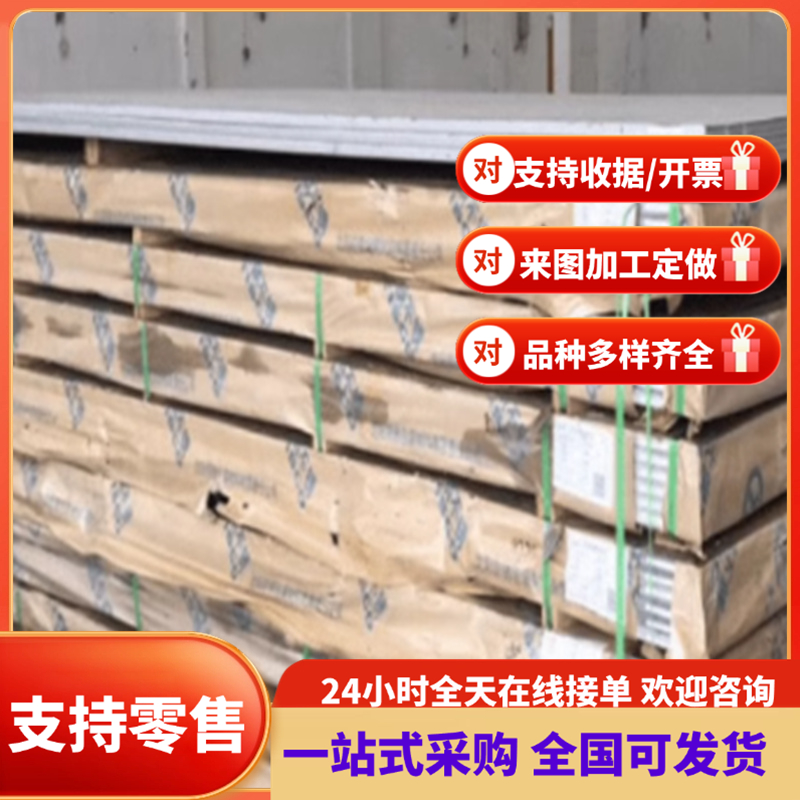 46SI7 弹簧钢 SUP9 冷拉圆钢 45CRMOV6-7 热轧板 SK7 60CrMnA卷料