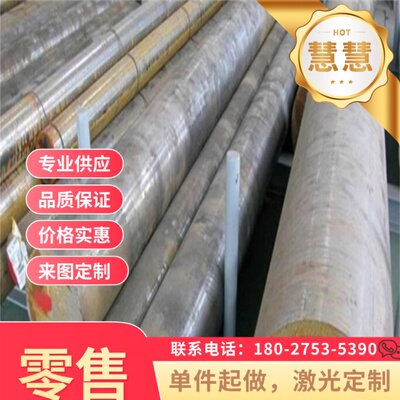 51CrMoV4弹簧钢 SAE1074钢板 60CrMnMoA锰钢片 60Si2Mn冷轧钢带