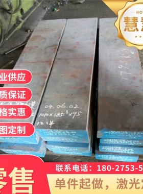 DC06冷轧拉伸DC54D Z镀锌深冲HC420LA汽车高强钢板65MN锰弹簧钢带