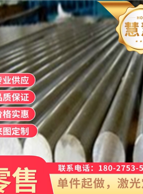 SPCC/DC01/ST12/Q235A/Q195/Q275/45#/08AL冷轧钢板铁皮铁板激光