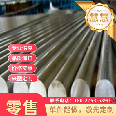 哈氏合金b3薄板c276钢板c22板材零切gh4169 gh3625 gh3030板