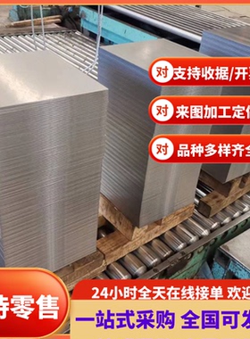 DC01 DC02 DC03 DC04 DC05冷轧板 冷轧卷SPCD SPCE 08AL 08F卷带