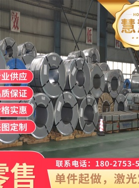 QSTE550TM冷轧板S420MC钢卷CR240LA钢带 高强度汽车冷轧钢板HC550