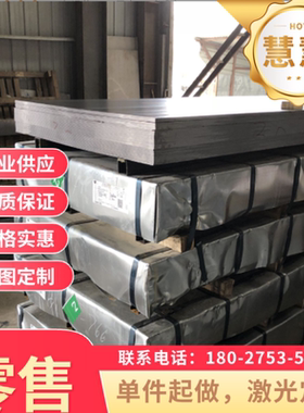 HC260P 汽车钢板 SP231-440PQ 酸洗板 BR330580DP 冷轧板 规格全