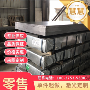 HC260P 汽车钢板 SP231-440PQ 酸洗板 BR330580DP 冷轧板 规格全