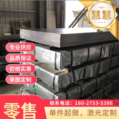 Q345B 45#钢板DC04 DC06深冲板Q235 A3冷轧板SPCC激光切割可零切