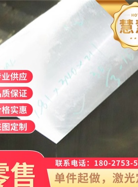 HC780 900M冷轧钢SPC340卷带SPC390HRSPC390SPC440HR