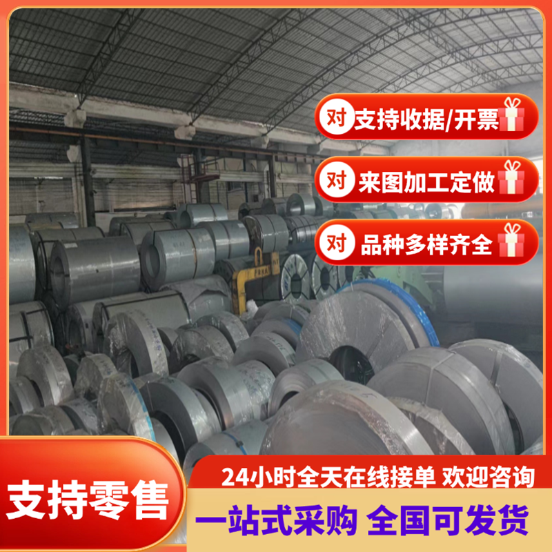 58CRV4冷轧板sks51耐磨钢带G10700G10650棒材5160 9260 1566