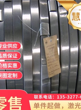 供55SiCrVA高硬度弹簧钢1.0773钢带ASTM 1069钢卷55CRMNA规格齐全