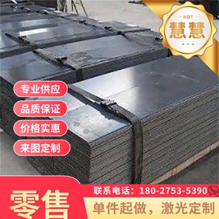 宝钢QstE460TM热扎酸洗板 QstE500TM汽车钢板 SAPH370汽车酸洗板