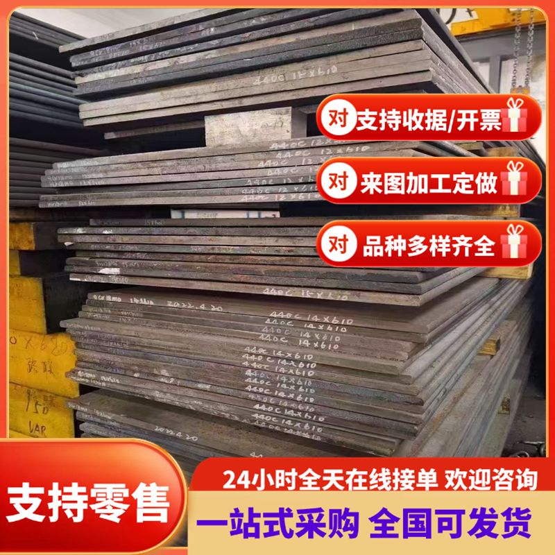 哈氏合金b3薄板c276钢板c22板材零切gh4169 gh3625 gh3030板