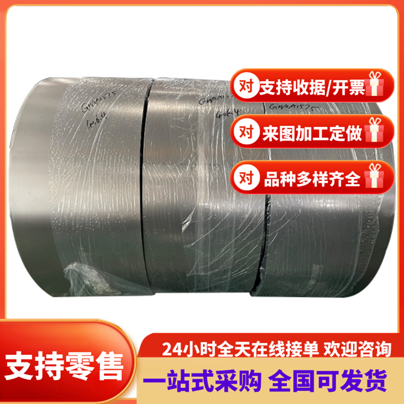 STD 310-0002 VISG350/22+AC/HT轧汽车钢板钢卷 冷轧板卷零切