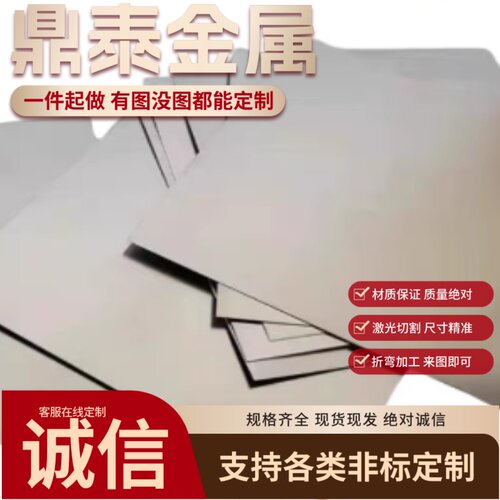 模具钢材45号钢精料p20耐磨cr12mov 熟料现货热卖skd11毛坯板圆钢