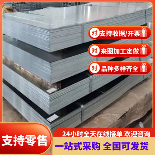 Mn13高锰钢板切割加工锰13中厚板厂家现货库存/20Mn23AlV高锰钢板