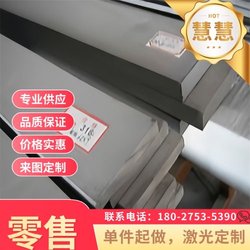 Q195 08F激光切割垫片45#钢板Q215A中厚板Q235B冷轧薄板08AL铁板