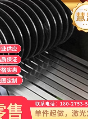 TC105弹簧钢板 STC3钢带39NiCrMo3 C38E4U圆棒SPS5 G51550扁钢