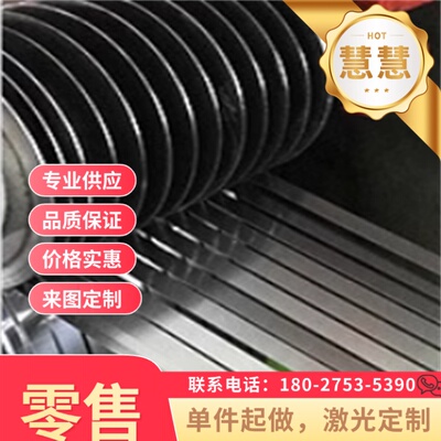 特厚Q355D/NC/ND/NE/-Z15/25/35Q460C/Q690D高强钢板切割加工定制