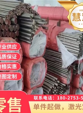 55SiCrVA钢板55SiCrA弹簧钢汽车用圆钢55Si2MnB 55SiMnVB 55CrMnA