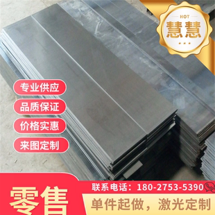 SAPH440汽车钢板HC210LA 板料HC260LA HC280LA高强度汽车冷轧钢板