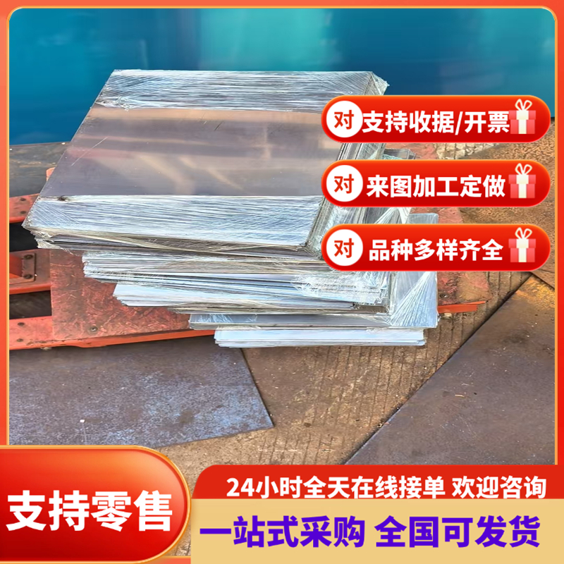 优质宝钢SPH370高强度酸洗板SP231-370高强度汽车钢板 可分条零切