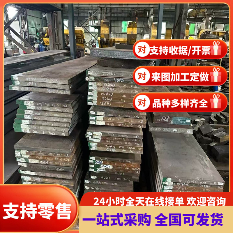 S550MC钢板T700 B610L WL610 600L DL700 QSTE340TM Q550ME Q690D