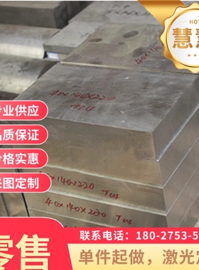 55CrMnA弹簧钢51B60 61SiCr7圆棒 51CrV4热轧板 54SiCr6研磨棒