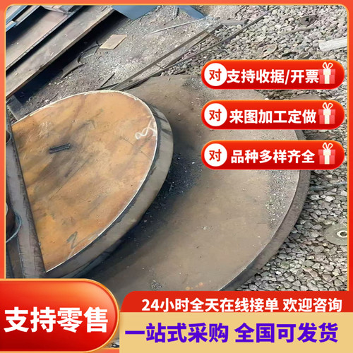 模具钢45号钢精光板CNC加工q235精板cr12毛料S45C精料s136圆棒p20