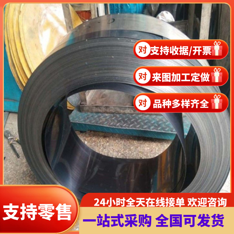 45CrMoV67弹簧钢G10650 1566圆棒060A67弹簧板SWRH82B钢带SK5圆钢