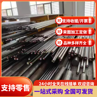 140 CR1 270 E冷轧汽车钢板钢卷零切 EG5050 2011