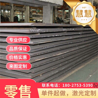 MJSC270D 汽车钢板 B400/780DP 冷轧卷 HC260LA JSC270E 酸洗板卷